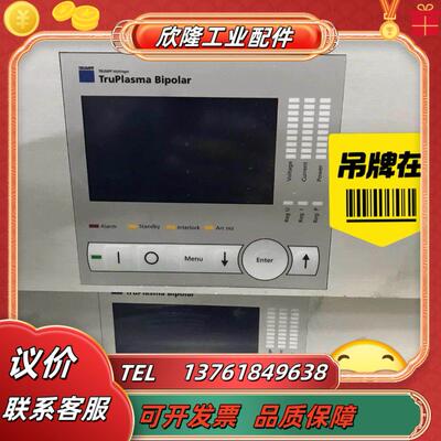 truplasma霍廷格10kw射频电源4010