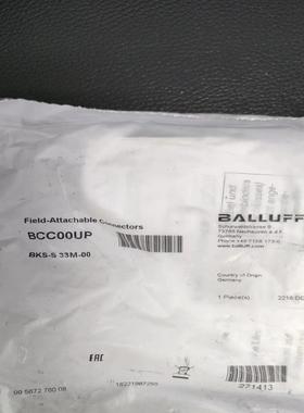 【汇生 】BCC00UP 巴鲁夫自动接插件【议价】