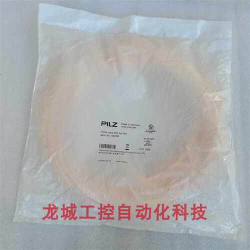 议~*销售*全新原装皮尔滋PILZ线缆PSEN cable M12-5sf 20m现货630