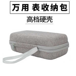 硬壳万用表包仪表包指针式收纳包胜利优利德通用工具包防水耐磨