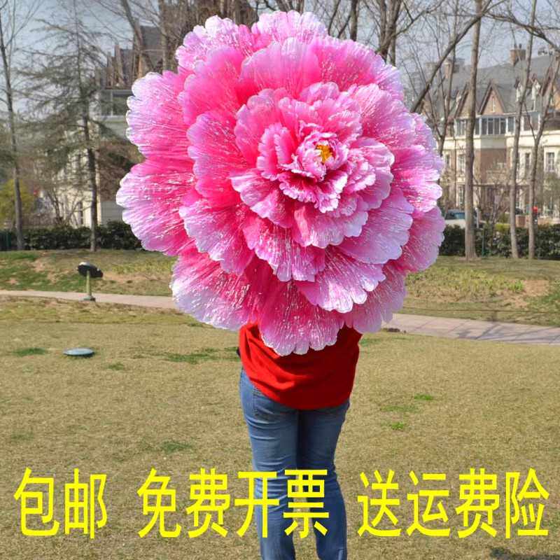 舞蹈道具牡丹花伞成人跳舞花伞儿童舞台演出道具伞运动会入场道具