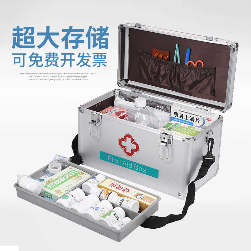 家用药箱家庭应急救药箱大容量医疗公司出诊全套药盒收纳整理箱