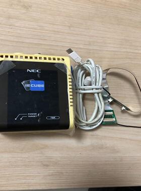 议~NEC在线仿真器 IECUBE QB-78KORKX3L