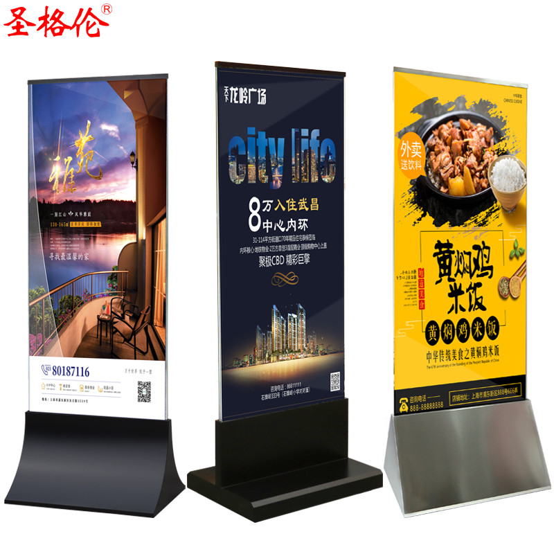 售楼部广告立展示指示立式海报架房地产玻璃丽屏展架水