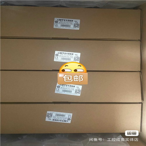 (议价)威纶15寸触摸屏cMT2159X