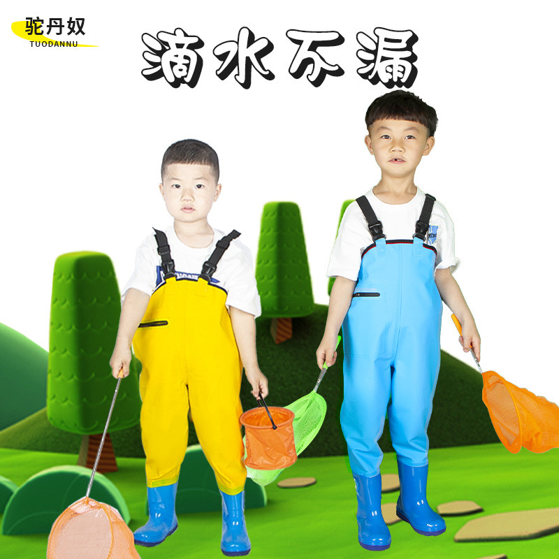 儿童玩水服连体涉水幼儿园防水衣服沙滩抓摸鱼赶海装备小孩下水裤
