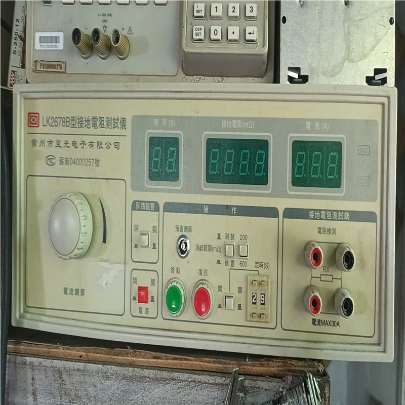 （仔仔配件）LK2678B型接地电阻测试仪，只有主机，保证好用。没