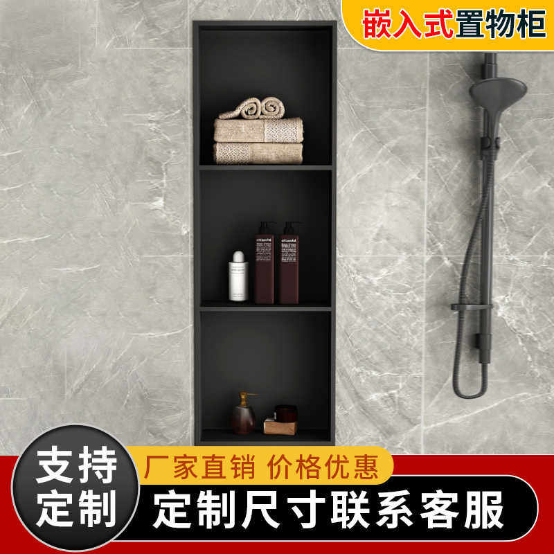 不锈钢壁龛隔板卫生间浴室金属电视不锈钢壁龛嵌入式柜成置物架