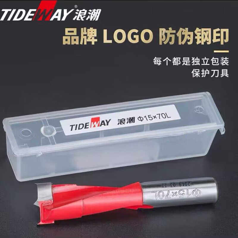 专业级浪潮三合一木工排钻头三尖两刃开孔器正反TIDEWAY四刃铰链