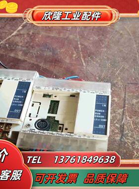 维控PlC  Lx1s-20MR-A功能完好成色如图不议价