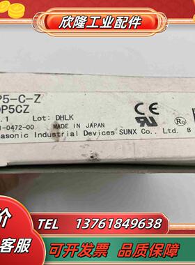 压力传感器DP5-C-Z 1个 现货原装正品现货议价