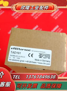 IFM TAD191 易福门全新温度传感器 TAD088KLER12-A-DKG/US议价