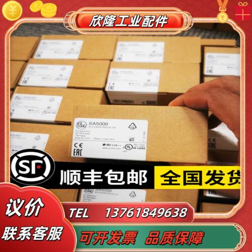 IFM SA2000 SA5004 SA5000 SA5010传感器现货议价