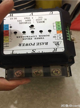 BASE POWER固态继电器 TP4850S 靓50a(崽崽配件）