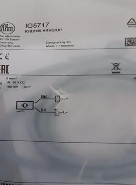 （议价）门接近开关ig5717现货1个
