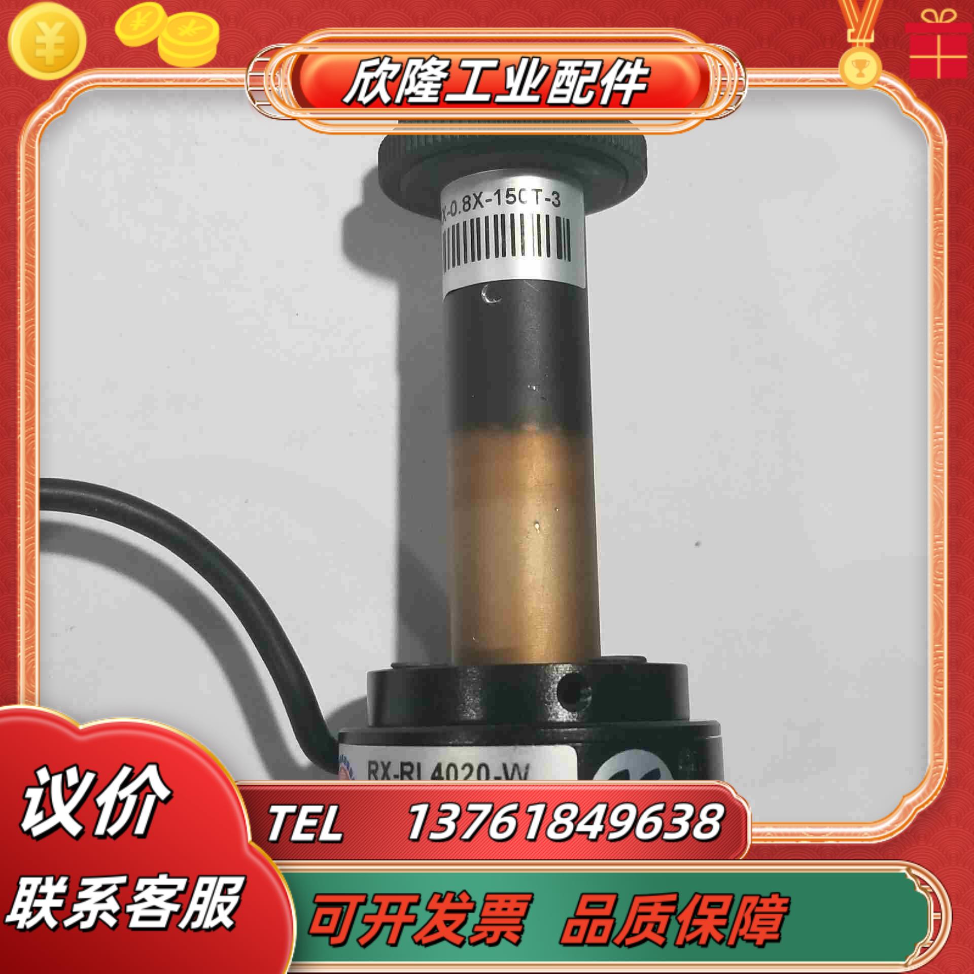 远心镜头 RX08x-150T 带光源12v白色 镜头0议价