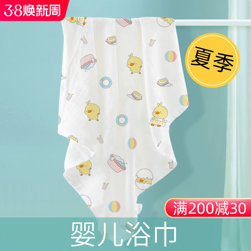 婴儿浴巾纱布夏季夏天儿童宝宝纱巾新生儿盖毯纯棉女孩男童薄款夏