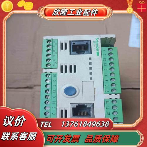 电动机保护控制器 LTMR08MBD