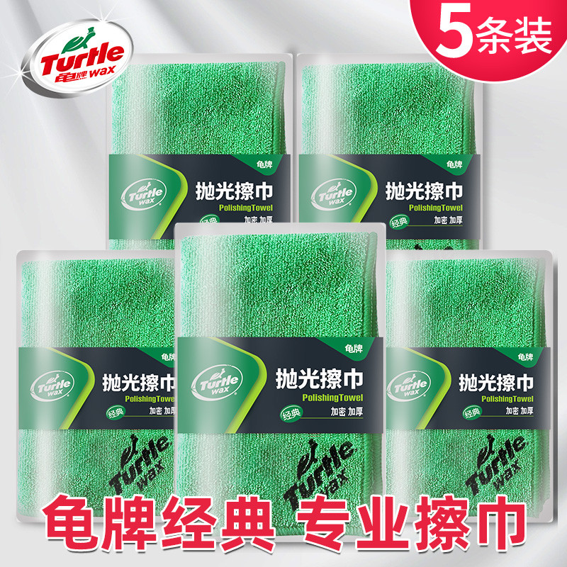 龟洗车毛巾擦车布汽车专用不掉毛吸水痕不留水印内饰加厚大号