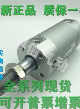 原装CDG1UN CG1UN32 CG1UN40-20Z/30Z/35Z/40Z/45Z/60Z气缸