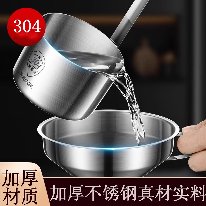 304不锈钢打酒器酒提子套装用吊子加长柄家用加厚漏斗带过