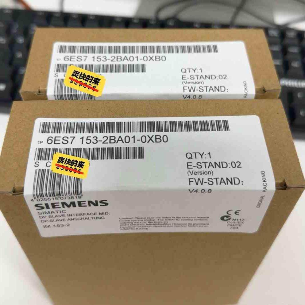 【汇生】6ES7153-2BA01-0XB0  6ES7 153-2【议价】