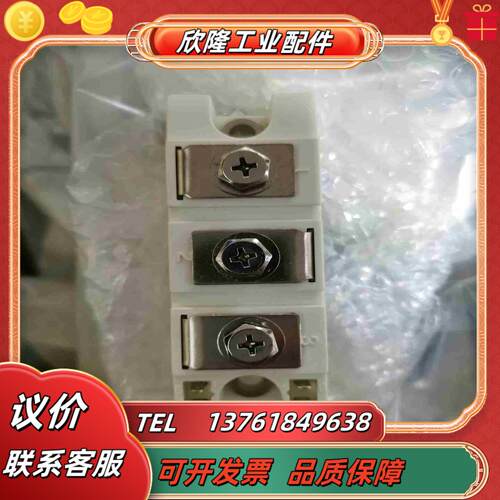 SKKT16216C 西门康SEMIKRON 全新原装正品议价