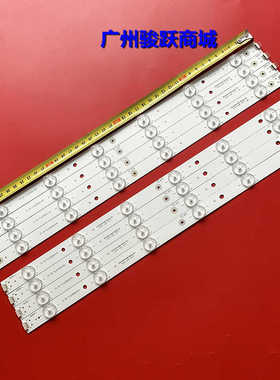 适用TCL LE39D39 乐华 LED39C600J灯条IC-B-0262201TLQ39D034L/R