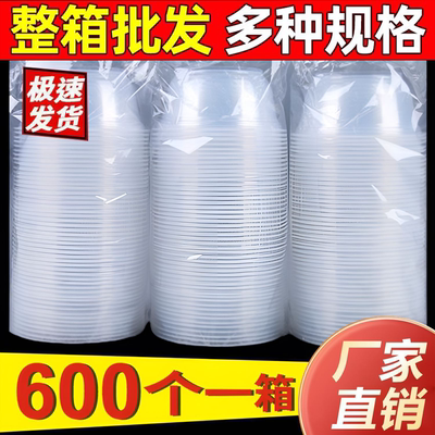 一次性碗筷塑料碗打包加厚外卖小饭盒快餐盒乔迁圆形汤碗清仓