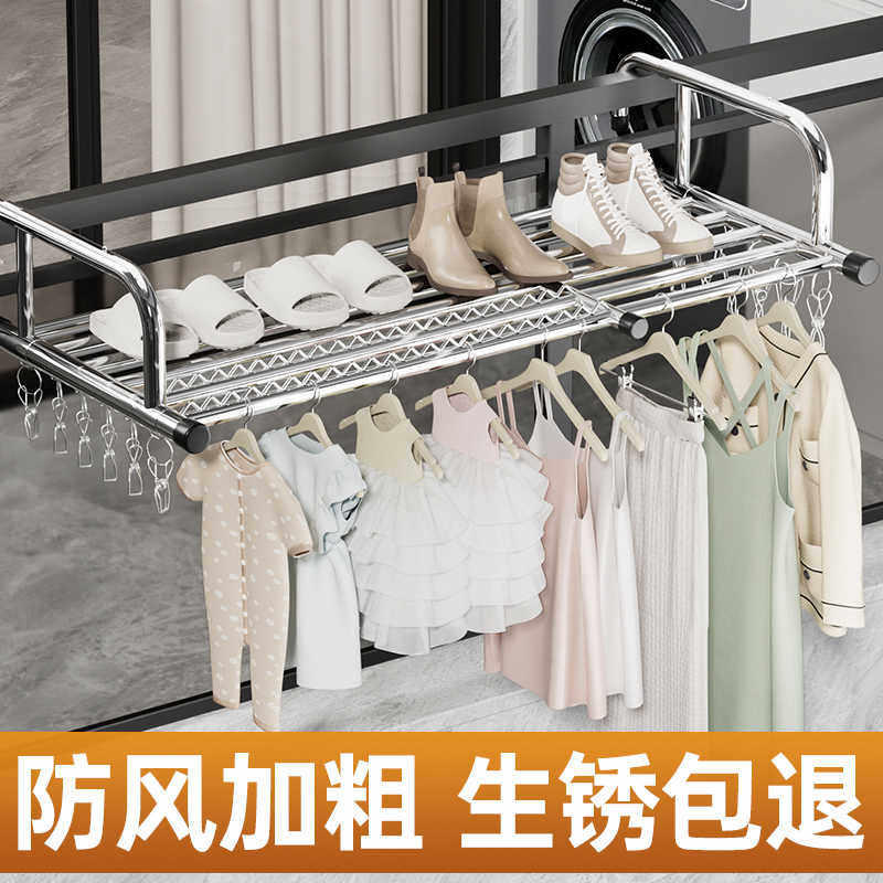 比人阳台晾衣神器护栏高层窗外晾衣架窗户置物架窗台伸缩晒鞋架子