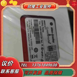 AB羅克韋爾安全繼電器msR127T N23124議價 440R