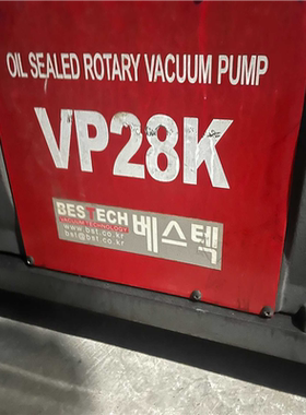 MS5000AD泵 VP28K泵(崽崽配件）