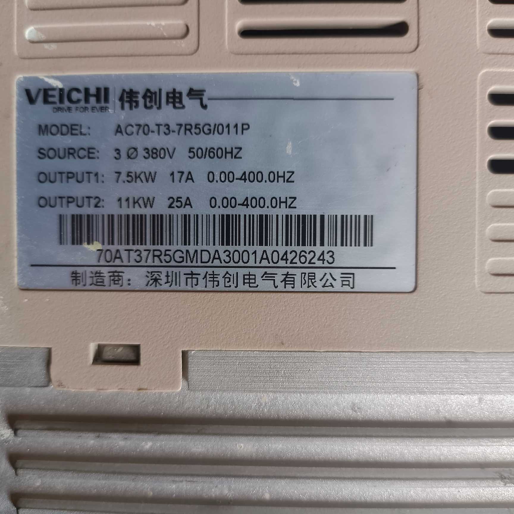 AC70-T3-7R5G/011P,伟创变频器,已测试功能包~议价