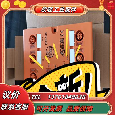 ifm易福门评估单dte104 dte101  全新原装
