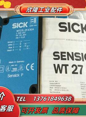 全新德国SICK光电开关WT27L-2F430A原装正品现货1016247议价