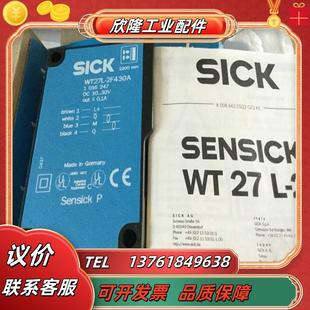 现货1016247议价 正品 全新德国SICK光电开关WT27L 2F430A原装
