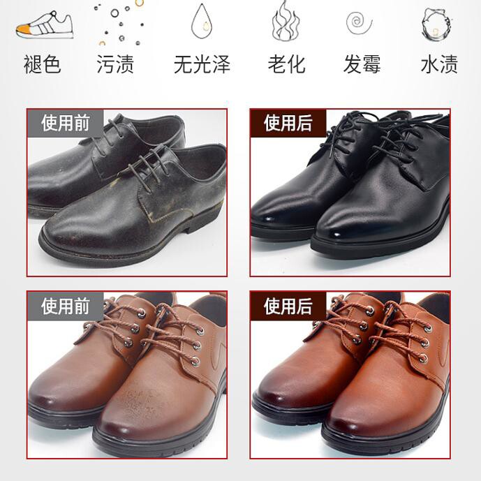 皮鞋油黑色真皮保养油高级鞋腊色棕色通用擦皮鞋神器绵羊油护理