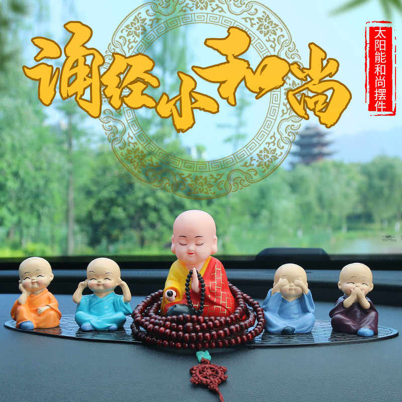 创意太阳能汽车中式小和尚摆件点头车载中控台敲木鱼车内装饰