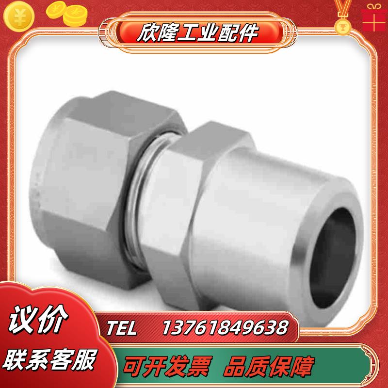 Swagelok世伟洛克SS-14M0-1-6W世伟洛克不议价