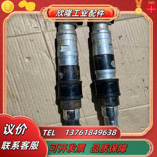 Desontter H489-N议价