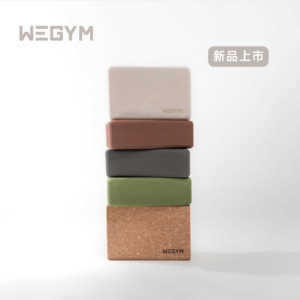 WeGym瑜伽砖环保可再生EVA泡沫辅助垫高密度健身瑜伽专用软木砖