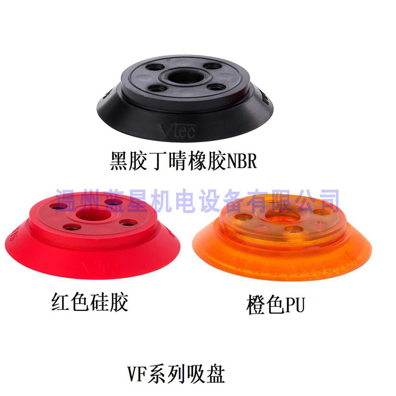 VMECA真空吸盘VF20-3 VF25 VF30 Vf40 VF50 VF75-S VF90PU-18F38M