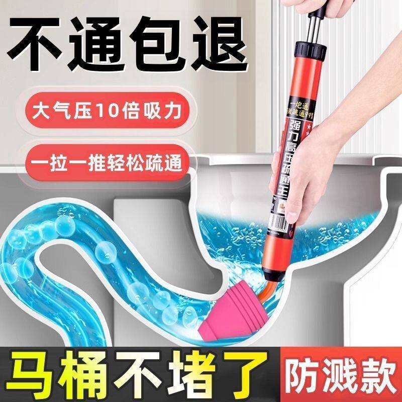 马桶疏通神器一炮高压气通厕所下水管道神器强力堵塞工具气压