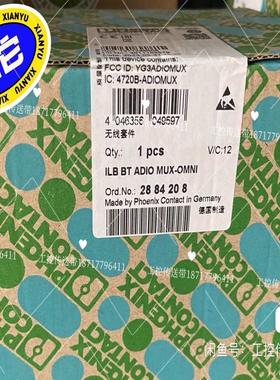 ILB BT ADIO MUX-OMNI   2884208（卡套电子）