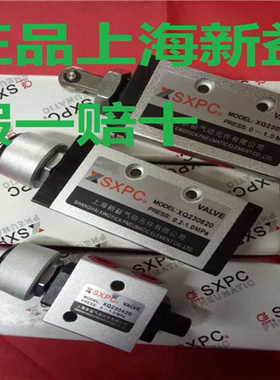 SXPC上海新益XQ230420/XQ230620/250420/250620/230611/250611/.1