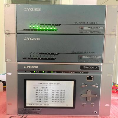 议~长园深瑞ISA-301DISA-301DS插件TX-88