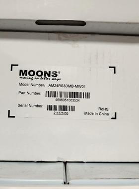 【汇生 】MOONS鸣志 步进电机AM24RS3DMB-MW01 全新【议价】