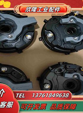 赛维刹车总成Be20  150Nm  400Ac议价