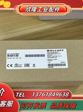 巴鲁夫BIS0130BIS0130读写头型号BISVM-34