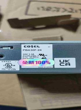PBA30F-24-N   8只    cosel议价